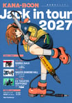 KANA-BOONの対バンツアー「KANA-BOON Jack in tour 2027」告知ビジュアル