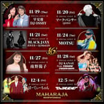「MAHARAJA ROPPONGI 16th ANNIVERSARY」出演者一覧