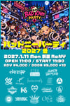 BADKNee presents「バッドニーパーティー2027 冬」キービジュアル