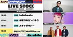 「LIVE STOCK - KAWASAKI MUSIC JOURNEY - in CLUB CITTA'」ビジュアル