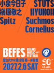 「BEAMS MUSIC FESTIVAL『BE FES』」メインビジュアル