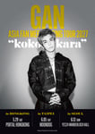 GAN（岩田剛典 / 三代目 J SOUL BROTHERS）の初のファンミーティングツアー「GAN FAN MEETING TOUR 2027 "kokokara"」告知ビジュアル。