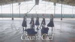 Gran☆Ciel「Never End」ミュージックビデオより。